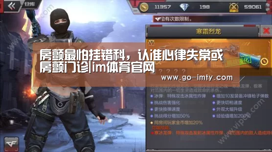 房颤最怕挂错科,认准心律失常或房颤门诊|im体育官网
