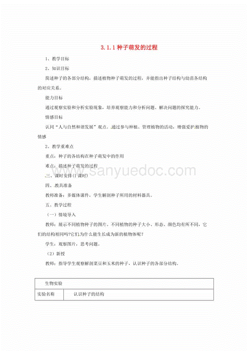 im体育_《潜行者2》确认采用虚幻4引擎开发 稍后公布登陆平台