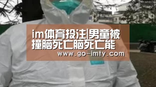 im体育官网