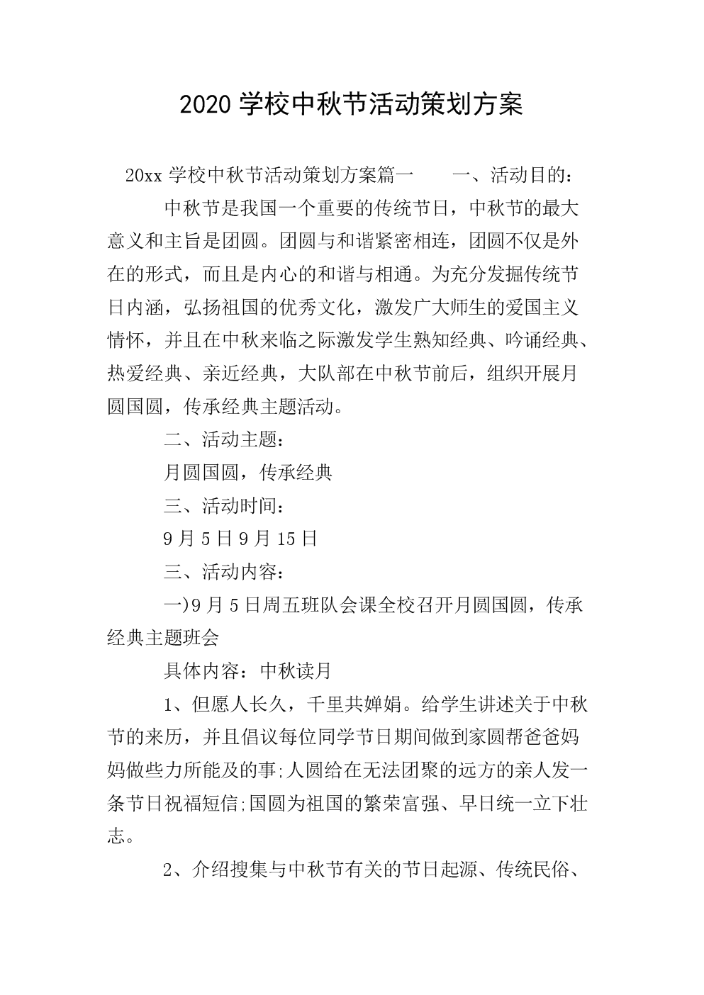 im体育官网_CBA五大囧:辽密送巴斯纯爷们称号 杰克逊勇夺舞王