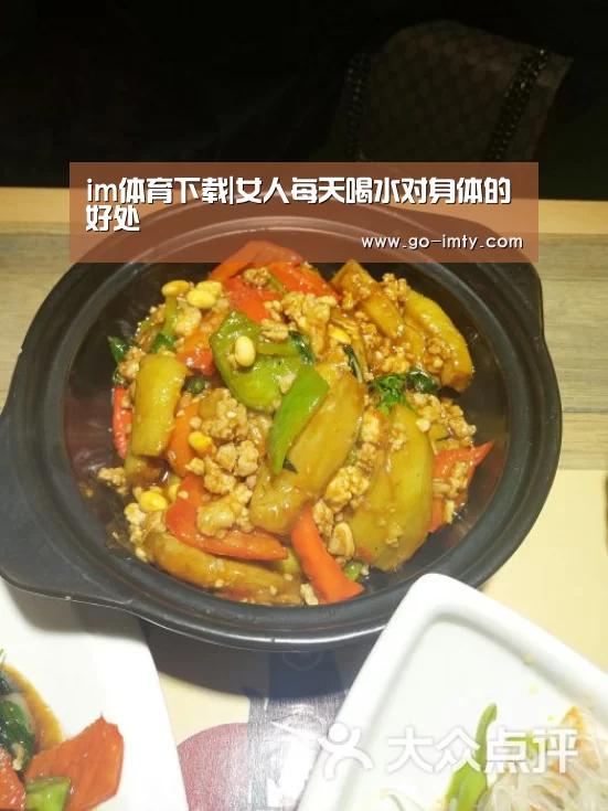 im体育下载|女人每天喝水对身体的好处