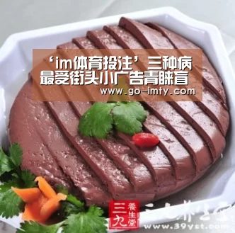 im体育官网
