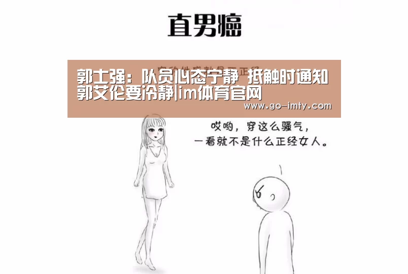 im体育